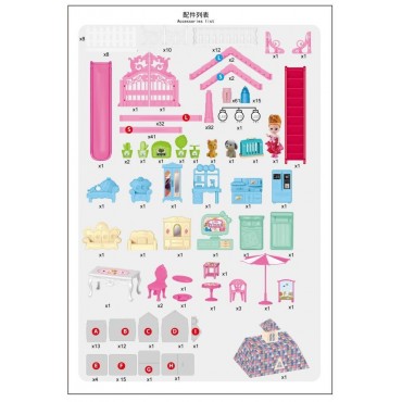 Տիկնիկի տնակ 