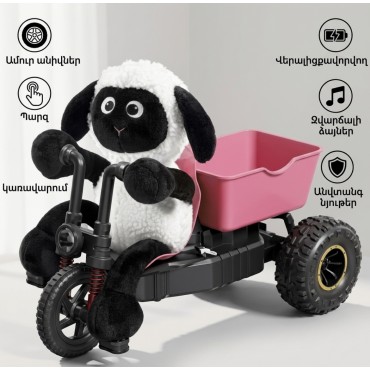  Little Lamb Bicycle – Հեռակառավարվող ինտերակտիվ գառնուկ դրիֆտի ֆունկցիայով