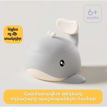 Մանկական գիշերանոթ