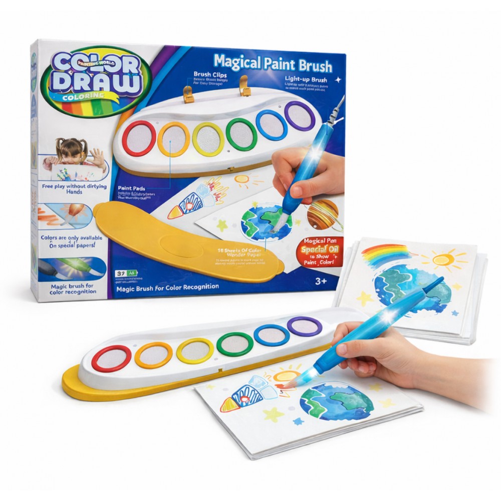 Color Draw «Magical Paint Brush» (Կախարդական նկարչական վրձին)