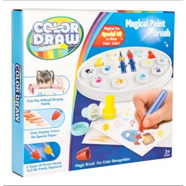 Color Draw «Magical Paint Brush» (Կախարդական նկարչական վրձին)